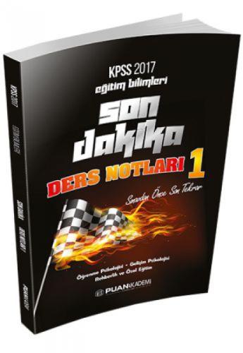 2017 KPSS Eğitim Bilimleri Son Dakika Ders Notları  Frontansicht 1