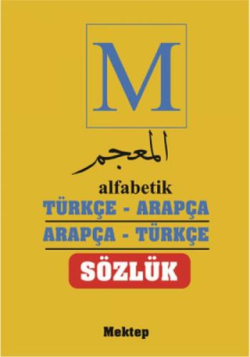 Alfabetik Arapça Türkçe - Türkçe Arapça Sözlük  Frontansicht 1