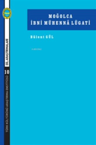 Moğolca İbni Mühenna Lügati  Frontansicht 1