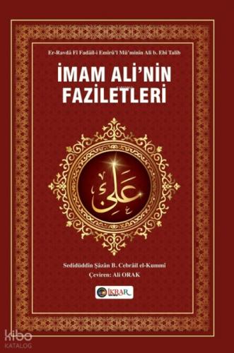 İmam Ali'nin Faziletleri  Frontansicht 1