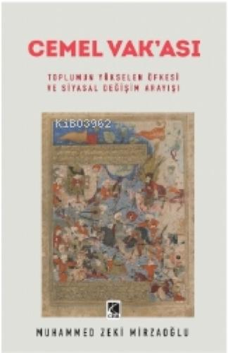 Cemel Vak'ası  Frontansicht 1