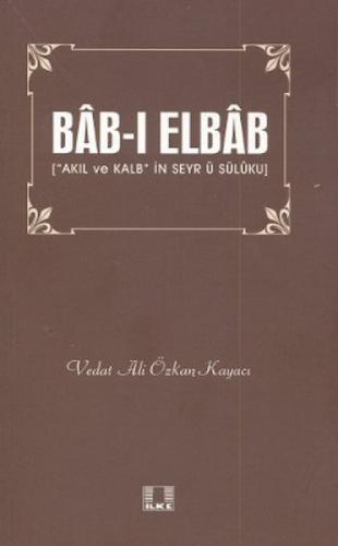 Bâb-ı Elbâb  Frontansicht 1