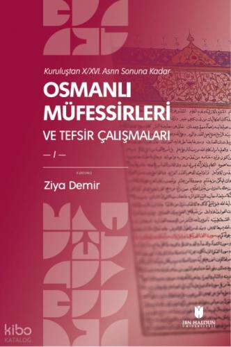 Osmanlı Müfessirleri ve Tefsir Çalışmaları (2 Cilt);Kuruluştan X/XVI. Asrın Sonuna Kadar  Frontansicht 1