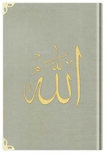 Cep Boy Kadife Kur`an-ı Kerim Krem, Nakışlı, Yaldızlı, Mühürlü - 1002 Krem  Frontansicht 1