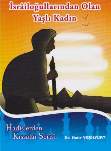 İsrâîloğullarından Olan Yaşlı Kadın  Frontansicht 1