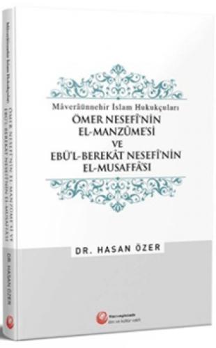 Ömer Nesefi'nin El-Manzumesi ve Ebül Berekat Nesefi'nin El-Musaffası  Frontansicht 1