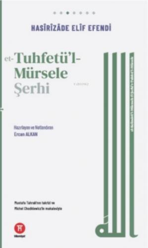 et-Tuhfetu'l-Mürsele Şerhi;el-Kelimâtü'l-mücmele fî şerhi't-Tuhfeti'l-mürsele  Frontansicht 1