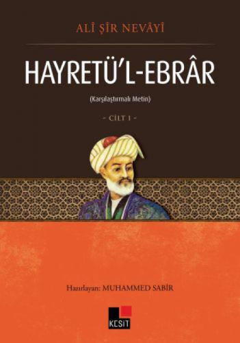 Hayretü'l-Ebrar Cilt 1  Frontansicht 1
