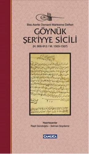 Göynük Şer'iyye Sicili (Ciltli)  Frontansicht 1