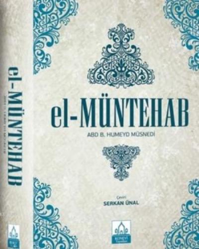 El-Müntehab (Ciltli, Şamua)  Frontansicht 1