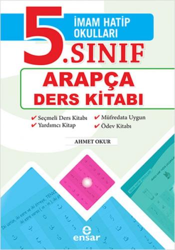 İmam Hatip Okulları 5. Sınıf Arapça Ders Kitabı  Frontansicht 1