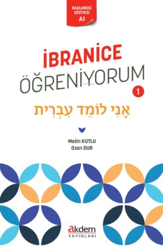 İbranice Öðreniyorum 1  Frontansicht 1