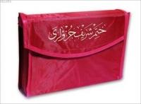 Otuz Cüz (rahle Boy, Kılıflı)  Frontansicht 1