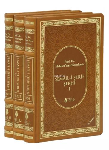 Şemail-i Şerif Şerhi;3 Cilt, Termo Kapak  Frontansicht 1