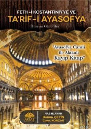 Tarifi Ayasofya  Frontansicht 1