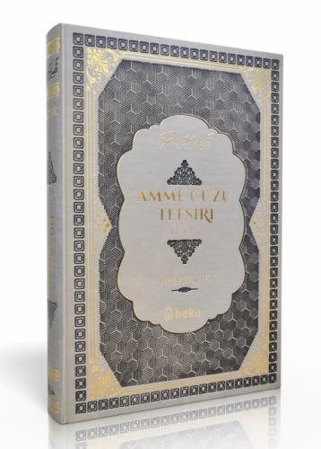 Amme Cüzü Tefsiri - Termo Deri- Gri  Frontansicht 1