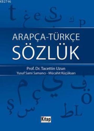 Arapça-Türkçe Sözlük  Frontansicht 1