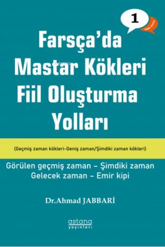 Farsçada Fiil Oluşturma Yolları, Temel Seviye  Frontansicht 1