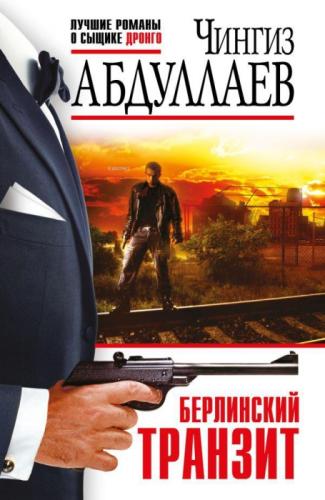 _ Berlin Toplu Taşıma  Frontansicht 1