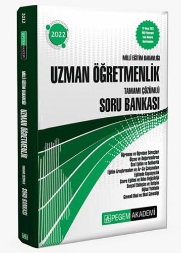 2022 Milli Eğitim Bakanlığı Uzman Öğretmenlik Soru Bankası  Frontansicht 1