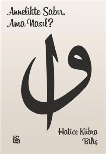 Annelikte Sabır, Ama Nasıl?  Frontansicht 1