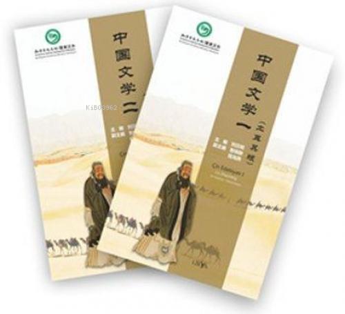 Çin Edebiyatı (2 Kitap Takım)  Frontansicht 1