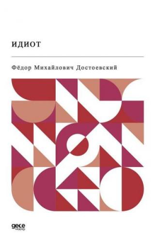 Budala (Rusça)  Frontansicht 1