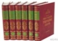 Muhtasar İbn- i Kesir Tefsiri (6 Cilt+?amua); Kur'anı Kerim'in Hadislerle Tefsiri  Frontansicht 1