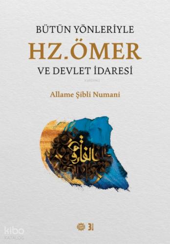 Bütün Yönleriyle Hz. Ömer ve Devlet I?daresi (Ciltli)  Frontansicht 1