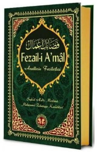 Fezail-i Amal (Ciltli)  Frontansicht 1