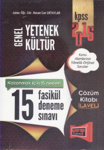 2015 KPSS Genel Kültür Genel Yetenek 15 Fasikül Deneme  Frontansicht 1