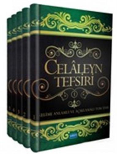 Kelime Anlamlı ve Açıklamalı Tercüme Celaleyn Tefsiri  Frontansicht 1
