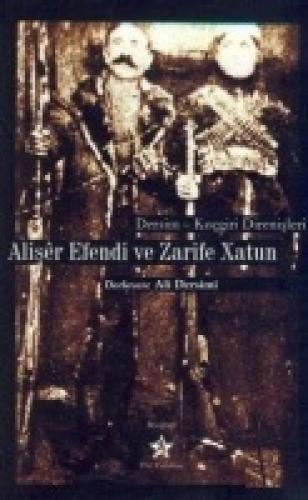Alişer Efendi ve Zarife Xatun  Frontansicht 1