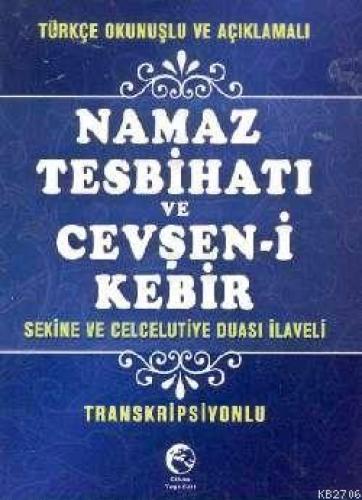 Namaz Tesbihatı ve Cevşen-i Kebir (Mini Boy, Transkripsiyonlu)  Frontansicht 1