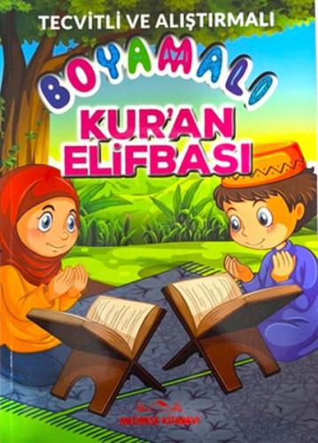 Tecvitli ve Alıştırmalı Boyamalı Kur'an Elifbası  Frontansicht 1