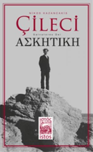 Çileci  Frontansicht 1