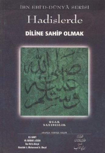Hadislerde Diline Sahip Olmak  Frontansicht 1