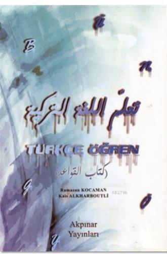 Türkçe Öğren  Frontansicht 1