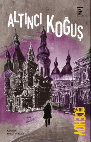 Altıncı Koğuş  Frontansicht 1