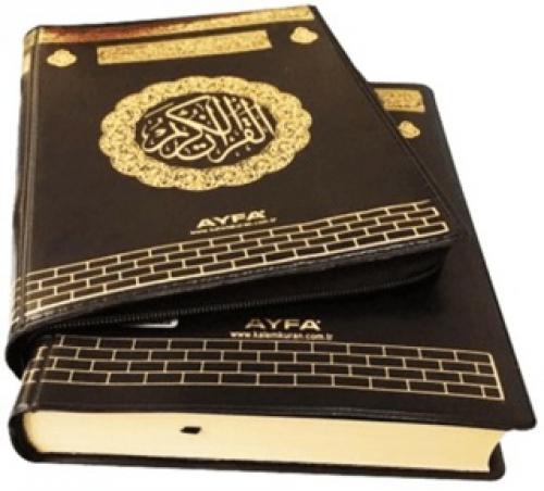 Kabe Mühürlü Kuranı Kerim (Çanta Boy, Fermuarlı Kılıflı)  Frontansicht 1