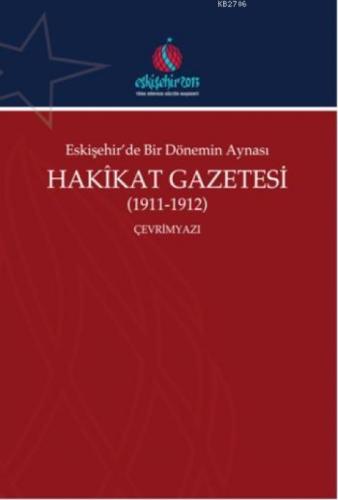 Hakikat Gazetesi - Çevrimyazı  Frontansicht 1