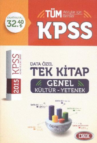 KPSS Genel Kültür Genel Yetenek Tek Kitap  Frontansicht 1