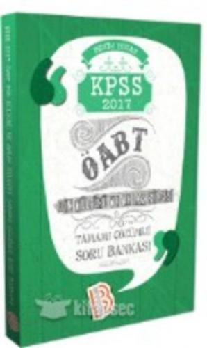 2017 ÖABT Din Kültürü ve Ahlak Bilgisi Öğretmenliği Tamamı  Frontansicht 1