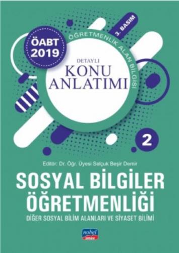 2019 ÖABT Sosyal Bilgiler Öğretmenliği Öğretmenlik Alan Bilgisi Detaylı Konu Anlatımı 2  Frontansicht 1