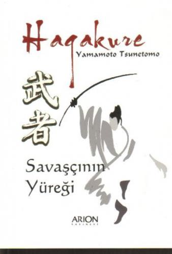 Hagakure  Frontansicht 1