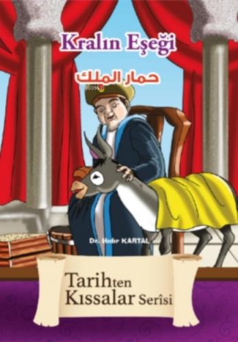 Kralın Eşeği  Frontansicht 1