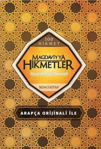 Magdaviyya Hikmetler ve Münacatlar 2  Frontansicht 1