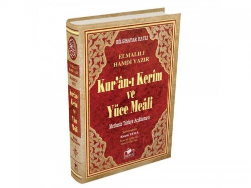 Bilgisayar Hatlı Kur'an-ı Kerim ve Yüce Meali ( Cami Boy - Meal-001)  Frontansicht 1