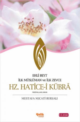 Hz. Hatice-i Kübra  Frontansicht 1