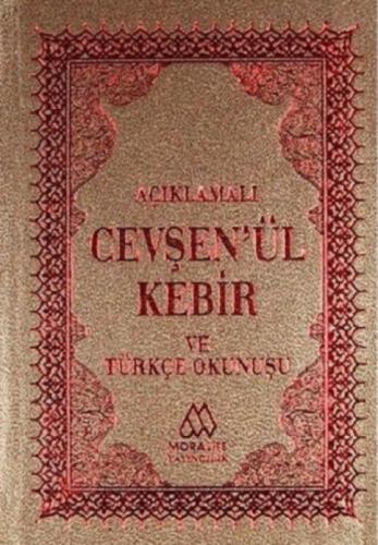 Cevşen'ül Kebir Açıklamalı ve Türkçe Okunuşlu  Frontansicht 1